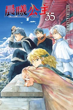 Vol. 35