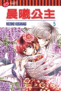 Vol. 5
