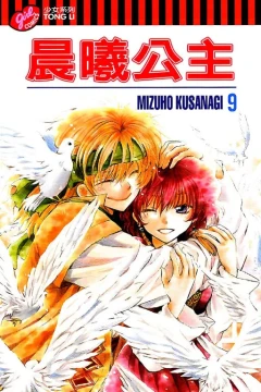 Vol. 9