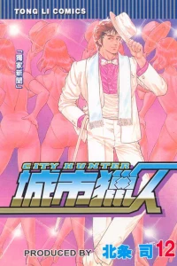 Vol. 12