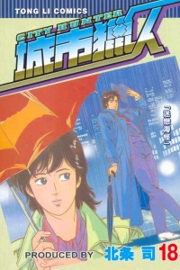 Vol. 18