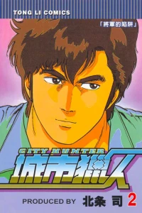 Vol. 2
