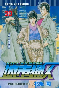 Vol. 20