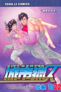 Vol. 22