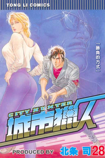 Cover of Vol. 28