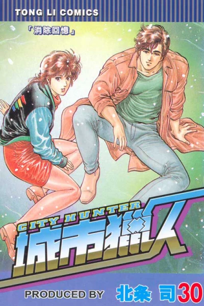 Cover of Vol. 30