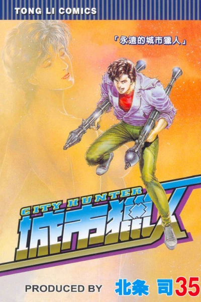 Cover of Vol. 35