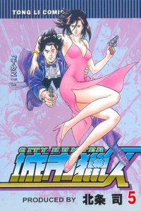 Vol. 5