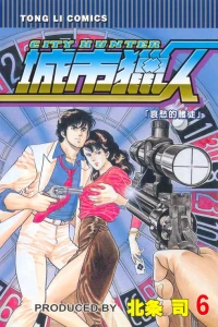 Vol. 6
