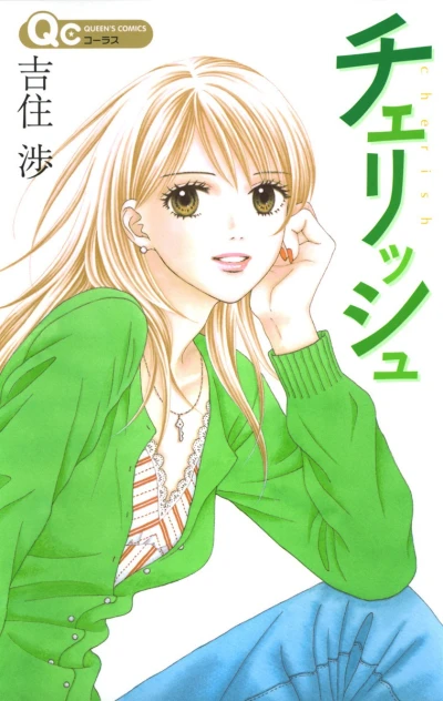 Cover of Vol. 1