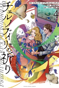 Volume 4
