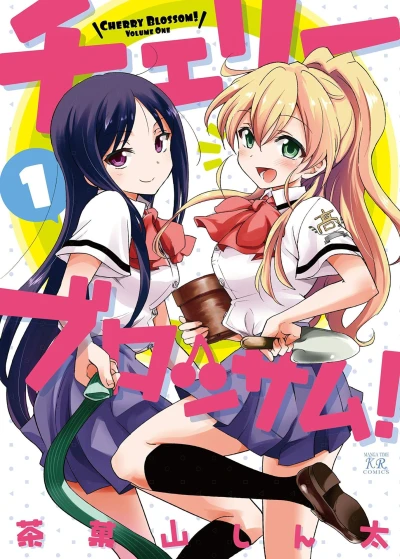 Cover of Vol. 1