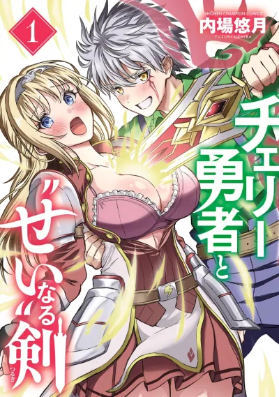 Cover of Vol. 1