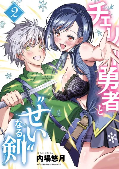 Cover of Vol. 2