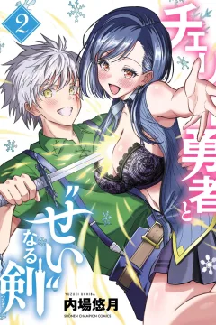 Vol. 2