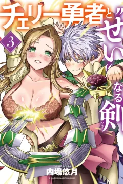 Vol. 3
