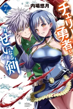 Vol. 7