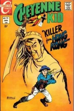 Issue #76