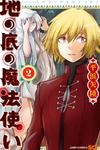 Vol. 2