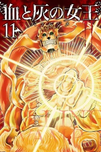 Vol. 11