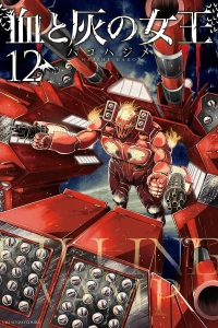 Vol. 12