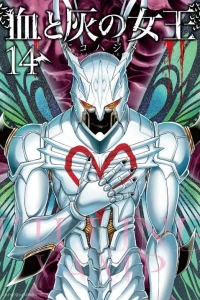 Vol. 14