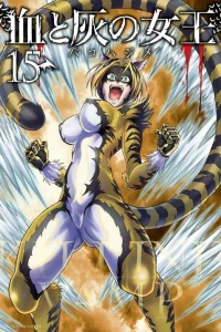 Vol. 15