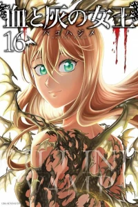 Vol. 16