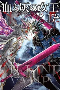 Vol. 17