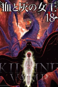 Vol. 18