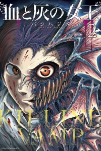 Vol. 2
