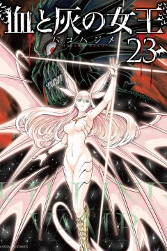 Vol. 23
