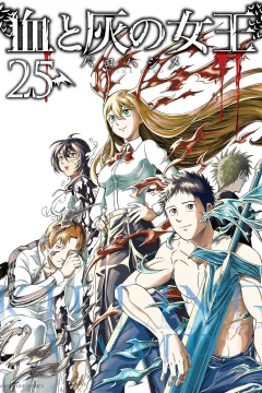 Vol. 25