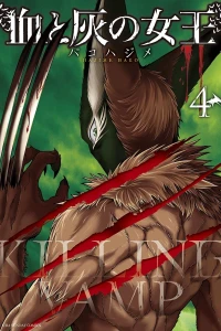 Vol. 4