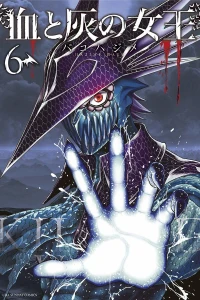 Vol. 6