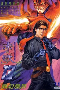 Issue #11