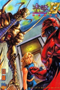 Issue #16