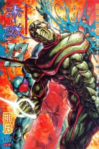 Issue #17