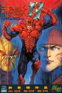 Issue #2