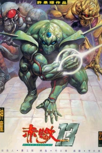 Issue #23