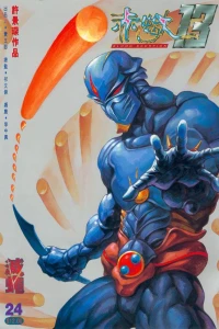 Issue #24