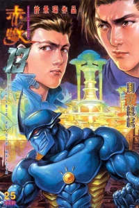 Issue #25