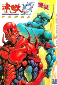 Issue #26