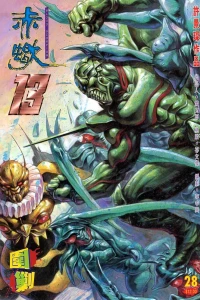 Issue #28