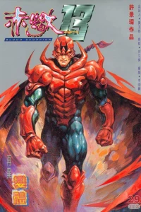 Issue #29