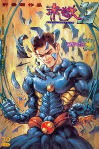 Issue #30