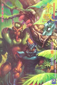 Issue #33