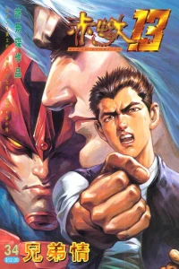 Issue #34