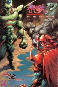 Issue #35