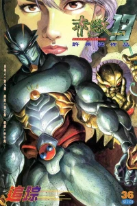 Issue #36